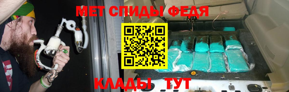 АМФ Розовый  Вход с VPN  Амфетамин  Гагарин 