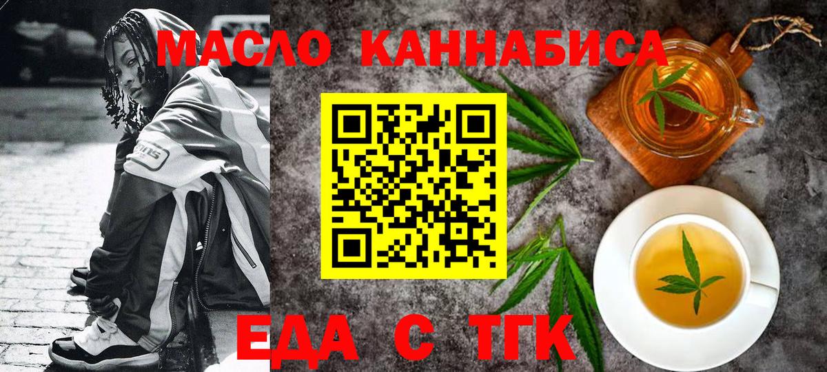 Гагарин  Canna-Cookies конопля  Вход с VPN 