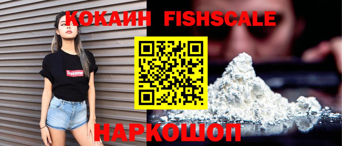 COCAIN 97%  Вход с VPN  Cocaine 99%  Гагарин 