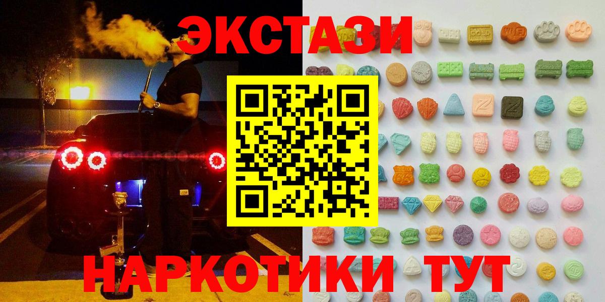 kraken как войти  Экстази  Вход с VPN  Экстази TESLA  ЭКСТАЗИ Cube  Гагарин 
