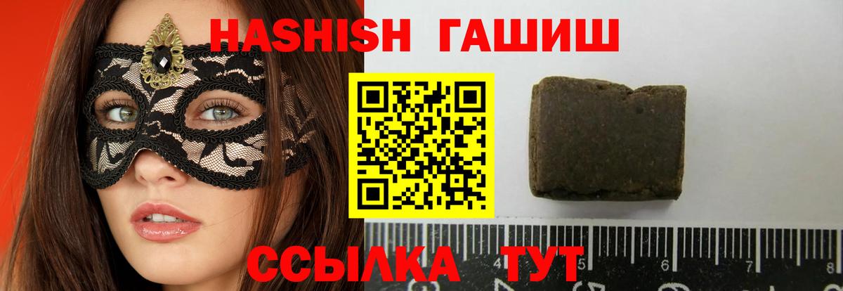 ГАШИШ гарик Гагарин