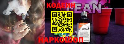 эйфоретик Коммунар