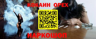 бошки Конаково