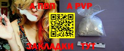 бошки Конаково