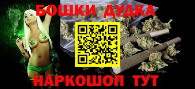 бошки Конаково