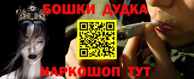 бошки Конаково