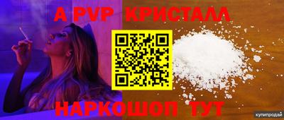 эйфоретик Коммунар