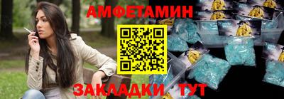 эйфоретик Коммунар