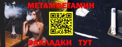 бошки Конаково
