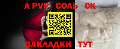 эйфоретик Коммунар