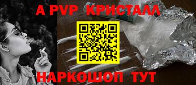 эйфоретик Коммунар