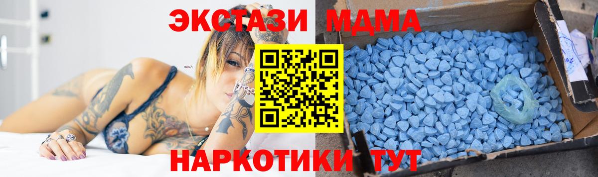 MDMA VHQ Гагарин