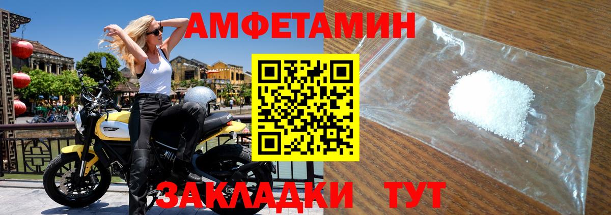Первитин пудра Гагарин