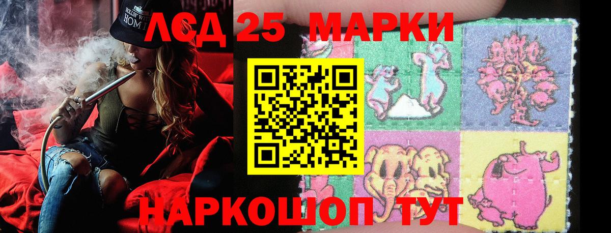 Наркотические марки 1,8мг  Наркотические марки  Вход с VPN  Гагарин  Наркотические марки 1,8мг 