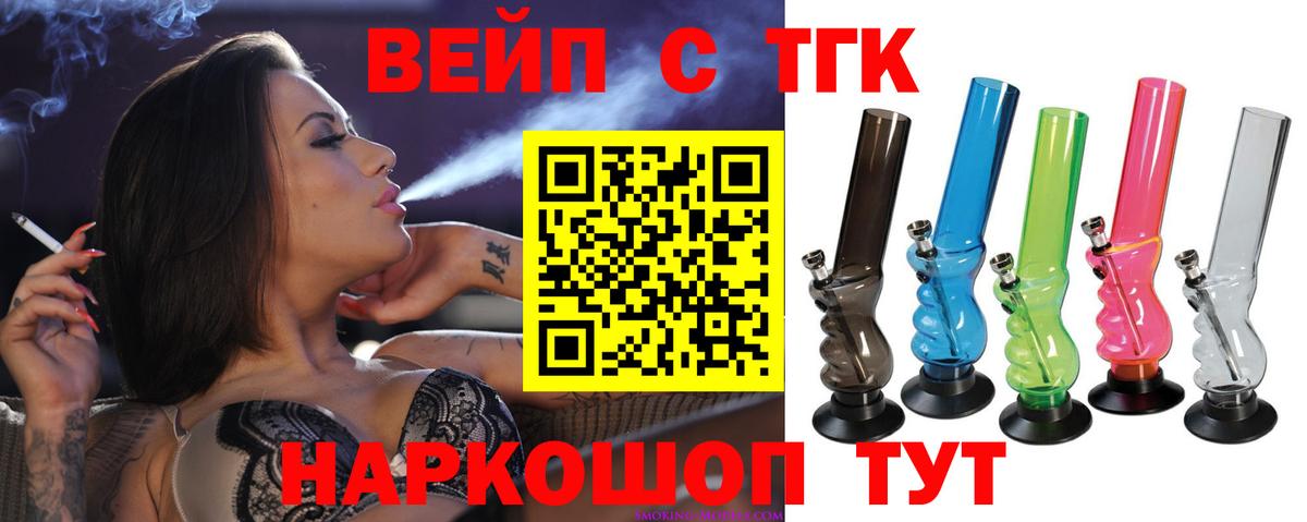 Дистиллят ТГК концентрат Гагарин