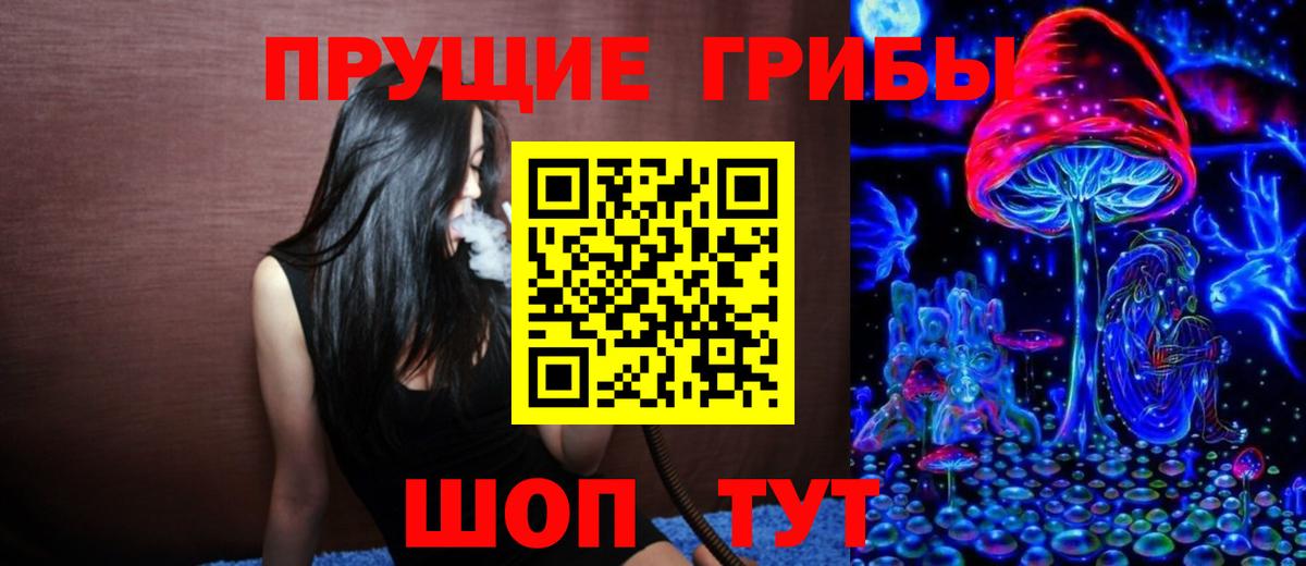 Галлюциногенные грибы мухоморы  Вход с VPN  Псилоцибиновые грибы прущие грибы  Гагарин 